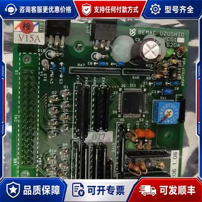 议价这BEMAC电路板它不是普通的板，是那种Uzushio系列的可维修