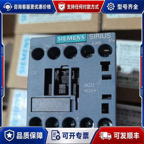 议价西门子接触式中间继电器3RH6122-1BF40可维修