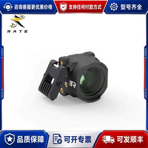 议价RATE O4 AIR UT 增广镜套装可维修