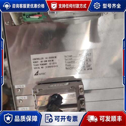 议价AITEC工业控制器，型号AI-2500B(M)，制造，可维修