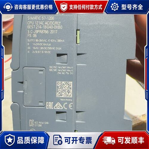议价西门子未使用1200 CPU可维修