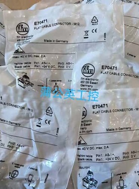 议价易福门 E70471可维修