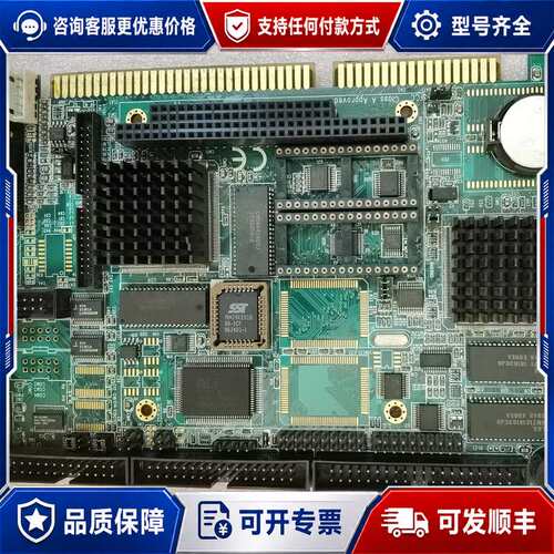 议价386主板 DY-1386V DYI-1386V HSBC-可维修