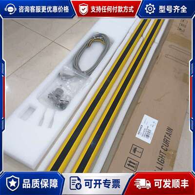 议价安全光幕，INOVANCE汇川，RSL03－40T36、RS可维修