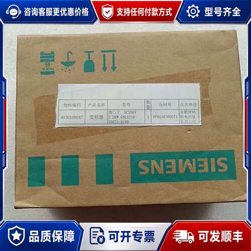 议价6SL3210-5BF22-2UV0变频器，未封可维修