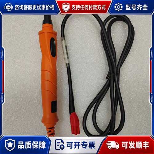 议价通适配FLUKE1508C1587C远距离遥控制探头替代TP可维修