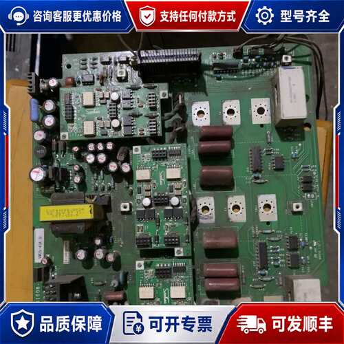 议价三肯mv05.45kw驱动板。sfm37/p45、dka12可维修