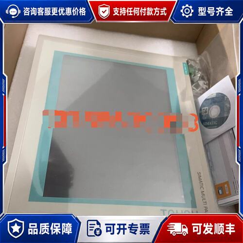 议价6AV6545-0DB10-0AX0西门子MP370-15#可维修