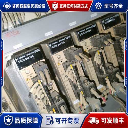 议价安川驱动器 100w SGDS-01A12A，件，实物图可维修
