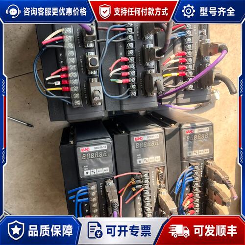 议价凯恩帝伺服驱动器SD011-15总线驱动在位3套可维修