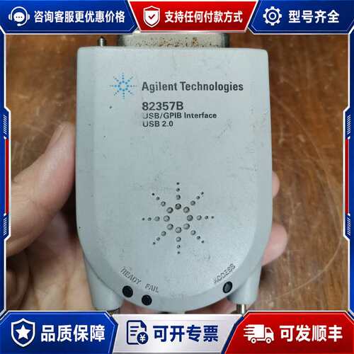 议价安捷伦82357B用的上的来 图片是实物可维修