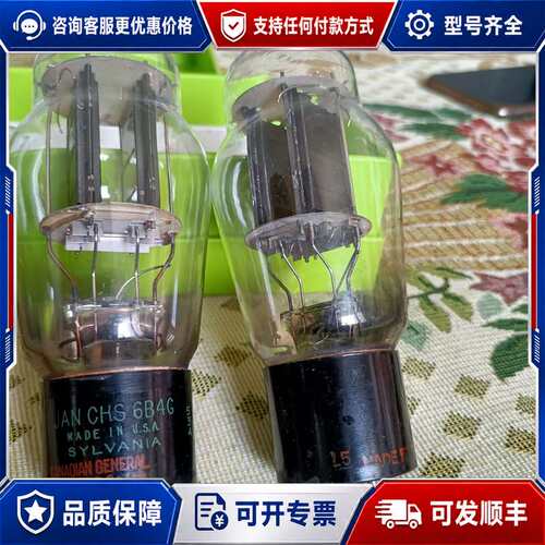 议价6B4G喜万年有暗码C2M和f2m 2只，和双屏白字喜万可维修