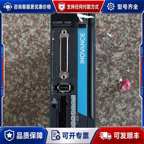 议价SV660PS5R5I 750W SV660NS5R5I 7可维修