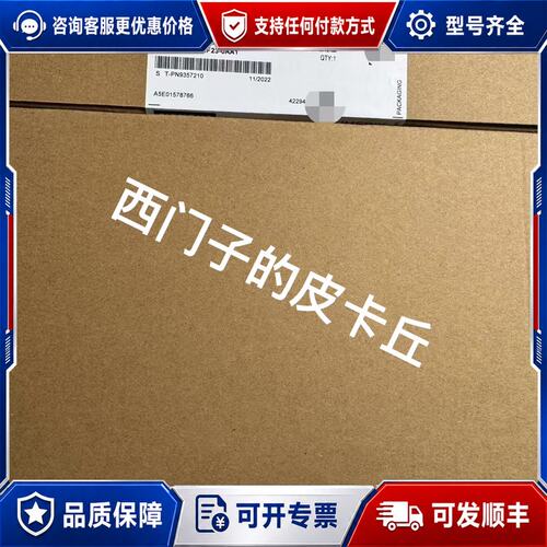 议价西门子6FC5303-0AF23-0AA1西门子MCP310可维修