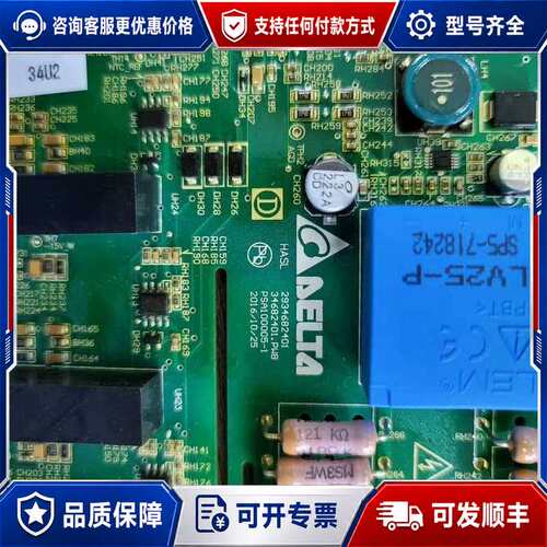 议价台达变频器驱动板，PSA100005-1，变频器机，成可维修