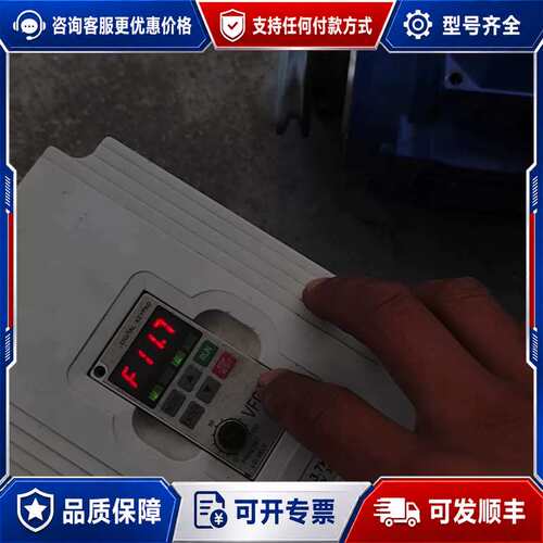 议价巨力神JLS-M-4T-3.7GB，3.7KW，可维修