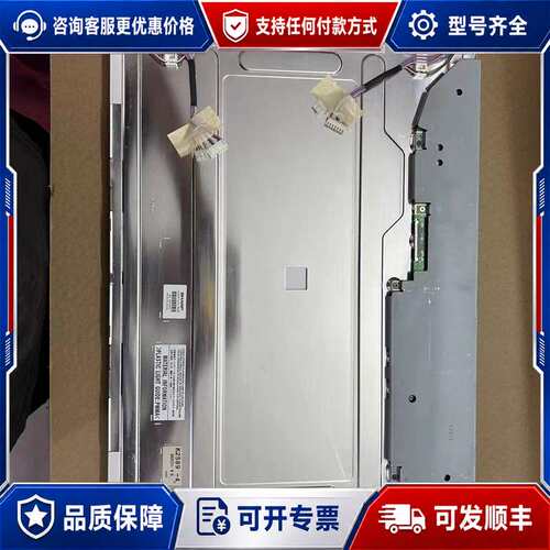 议价LQ201U1LW28/LQ201U1LW11Z/L可维修