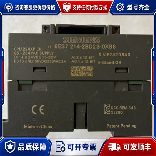 议价西门子CPU中央处理器可维修