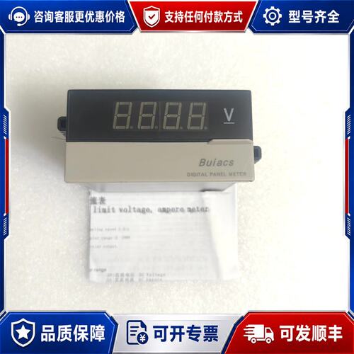 议价Buiacs健力DP3-DA DP3-DV 数字交流电压直可维修