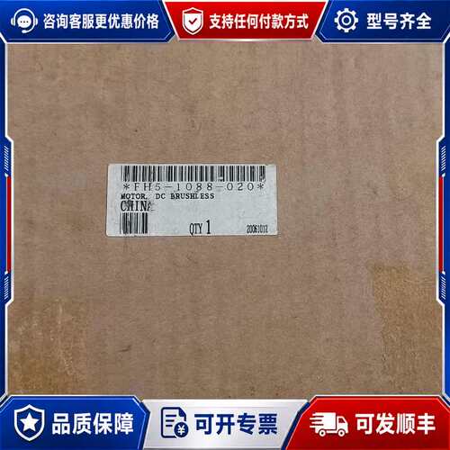 议价FH5-1088-020 DNQ12AS22L15定影可维修