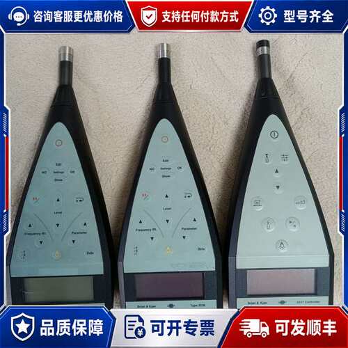 议价B&K Bruel & Kjaer Type 2236/22可维修