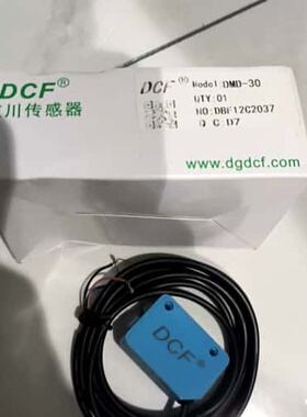 议价DCF道川光电传感器 DMD-30可维修