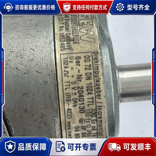 议价SEW编码器ES1T 1852485可维修