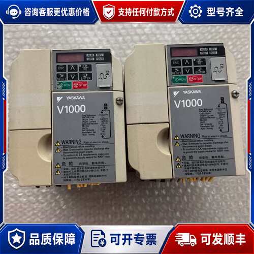 议价V1000安川CIMR-VB4A0004BBA变频器可维修