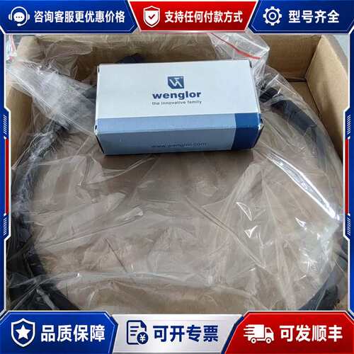 议价wenglor威格勒光纤传感器UC44PC3S421可维修