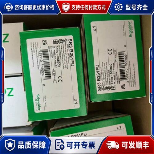 议价SR3B261BD SR3B261FU SR2B20可维修