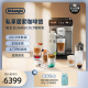 触屏现磨 德龙 ECAM450.76.T探索者全自动进口咖啡机意式 Delonghi