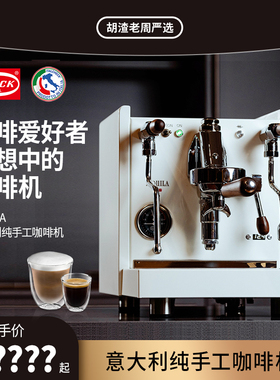 意大利Quick Mill Aquila 家商用进口 咖啡机多锅炉意式旋转泵E61