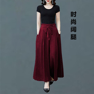 高端香云纱阔腿裤女裤子夏天薄款真丝大脚裤裙跳舞宽松桑蚕丝裙裤