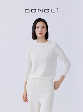 东黎 小山羊绒 2026新款女士春秋冬简约七分袖圆领羊绒打底衫3350