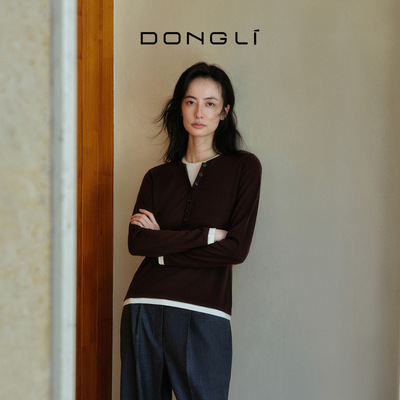 东黎女士精纺撞色边亨利领套衫