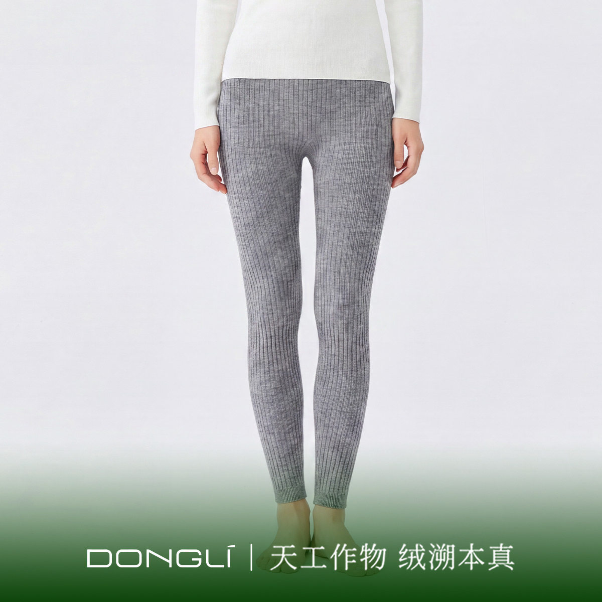 东黎山羊绒 秋冬显瘦修身弹力无袜保暖打底裤女竖条纹时尚22T048