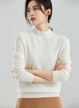 东黎小山羊绒 女士秋冬半高领羊绒针织衫打底百搭通勤时尚21C202
