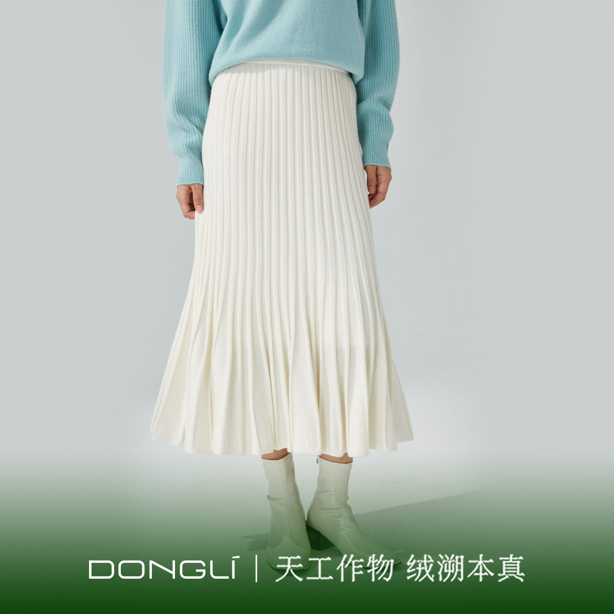 东黎长裙鱼尾裙优雅微阔型