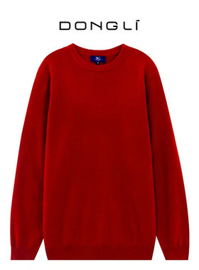 东黎•山羊绒 秋冬男士圆领纯绒保暖宽松舒适套头羊绒衫打底 1733