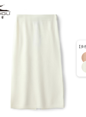 东黎 山羊绒 2026春季针织中长款半裙女气质时尚后开叉一步裙2216