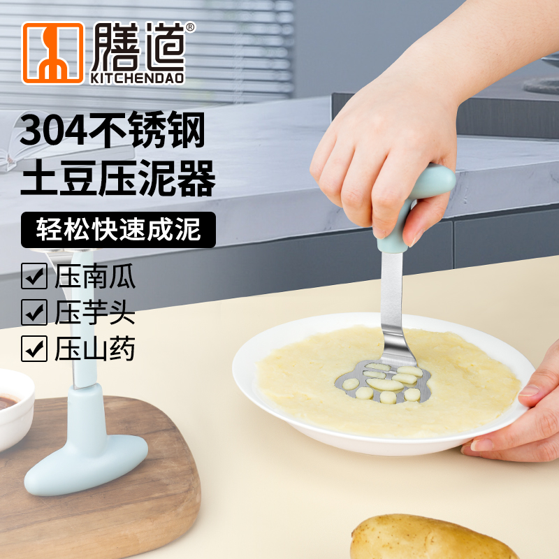 婴儿辅食压泥神器南瓜土豆捣碎器