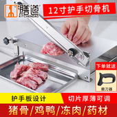 膳道家用切骨切片铡刀中药材切片机切排骨鸡切冻肉专用刀切骨肉机