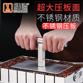 膳道阿胶糕压平工具压实阿胶糕模具压板 牛轧糖雪花酥压平工具