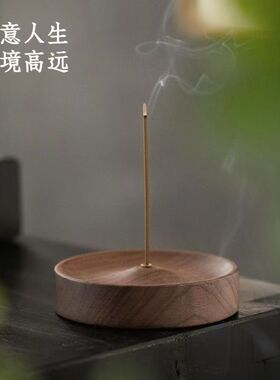 高档实木线香底座家用香插手工茶道圆形黄铜香炉莲花香插沉香盘托