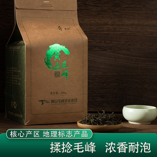 黄山毛峰揉捻绿茶实惠袋装口粮茶