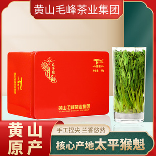 2025春茶新茶奇松太平猴魁捏尖绿茶珍韵50g罐装 茶叶自己喝口粮茶