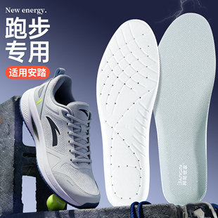 适用安踏鞋垫男款专用运动吸汗除臭跑步篮球足球板鞋小云朵平替