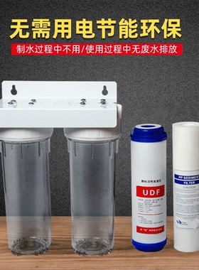 净水器透明滤瓶10寸2分口4分口前置防爆加厚滤桶PP棉过滤器滤壳