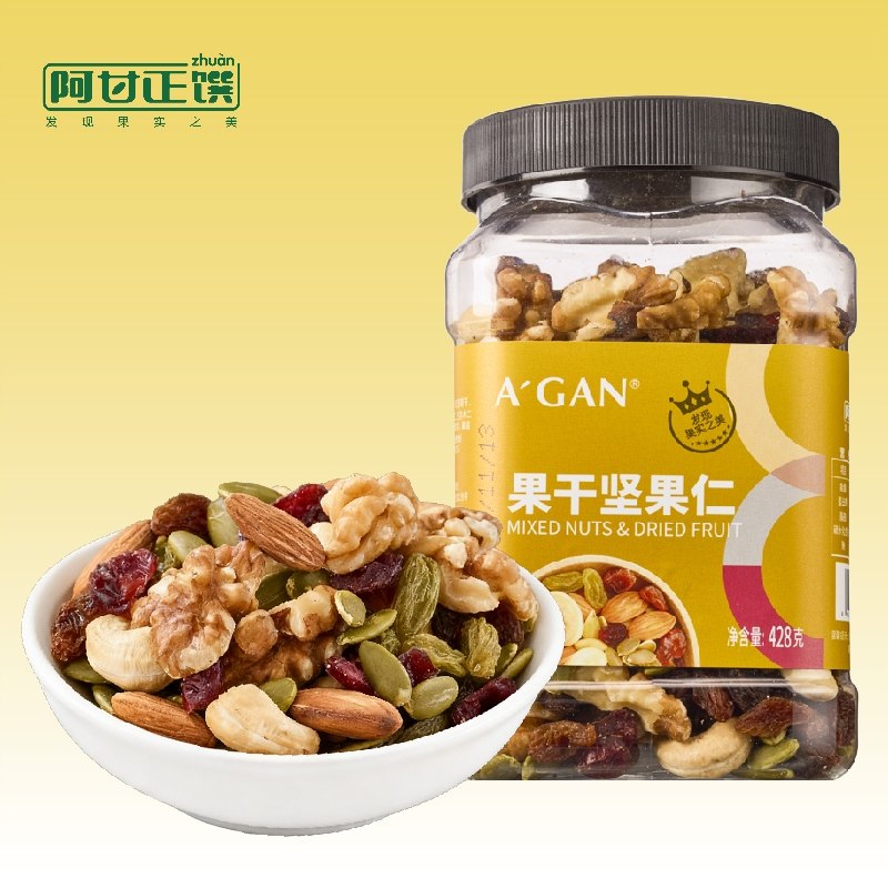阿甘正馔果干坚果仁428g核桃红绿葡萄干南瓜籽腰果巴旦木仁蔓越莓