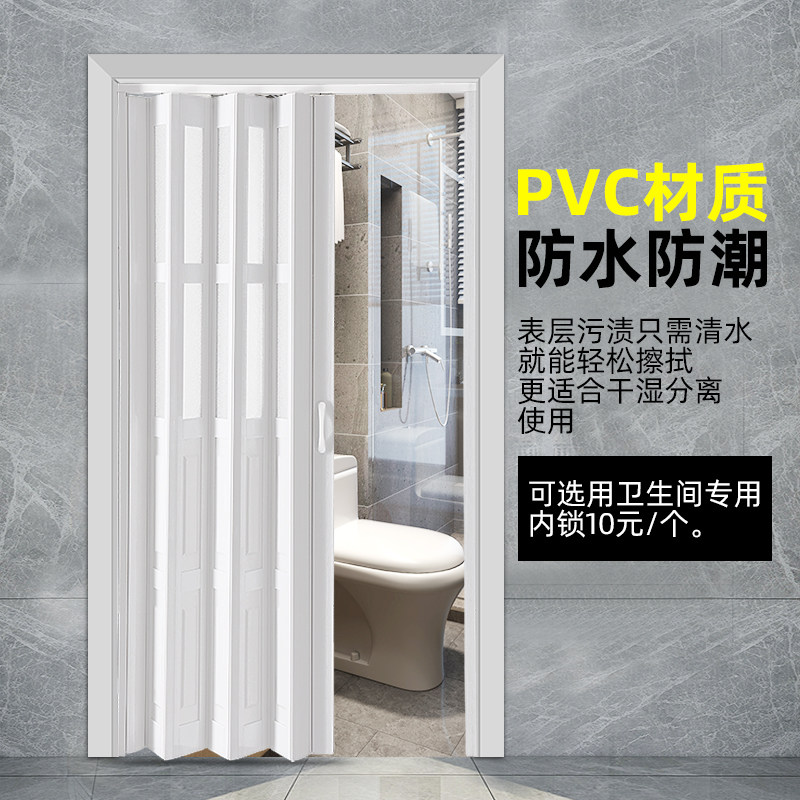 pvc折叠门隔断开放式厨房推拉门卫生间简易阳台伸缩隐形无轨移门